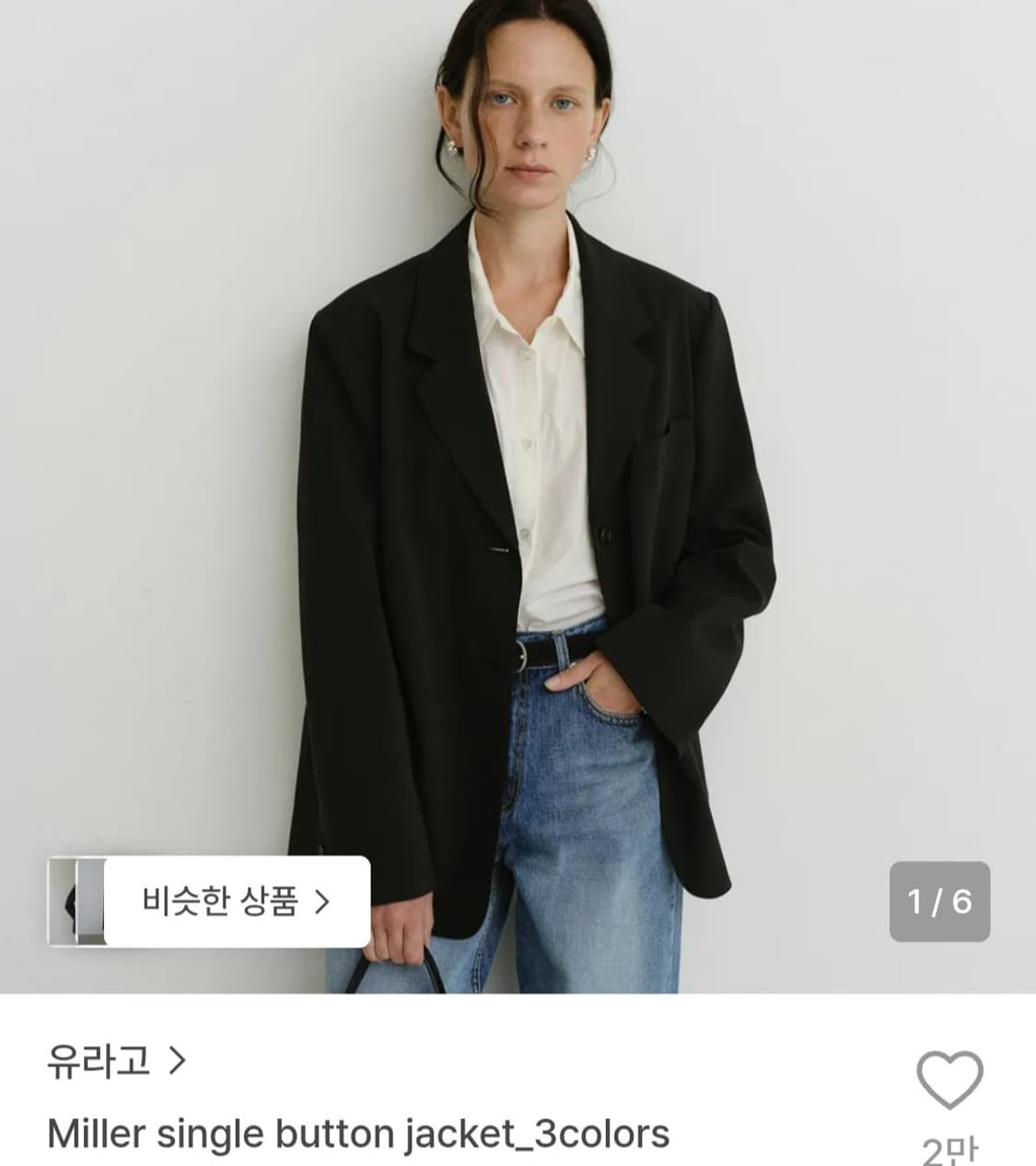 유라고 밀러 싱글 버튼 자켓 차콜 상품이미지1
