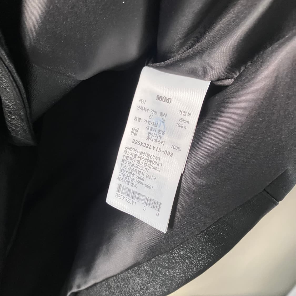 새상품 에잇세컨즈 레더 하프코트 상품이미지4