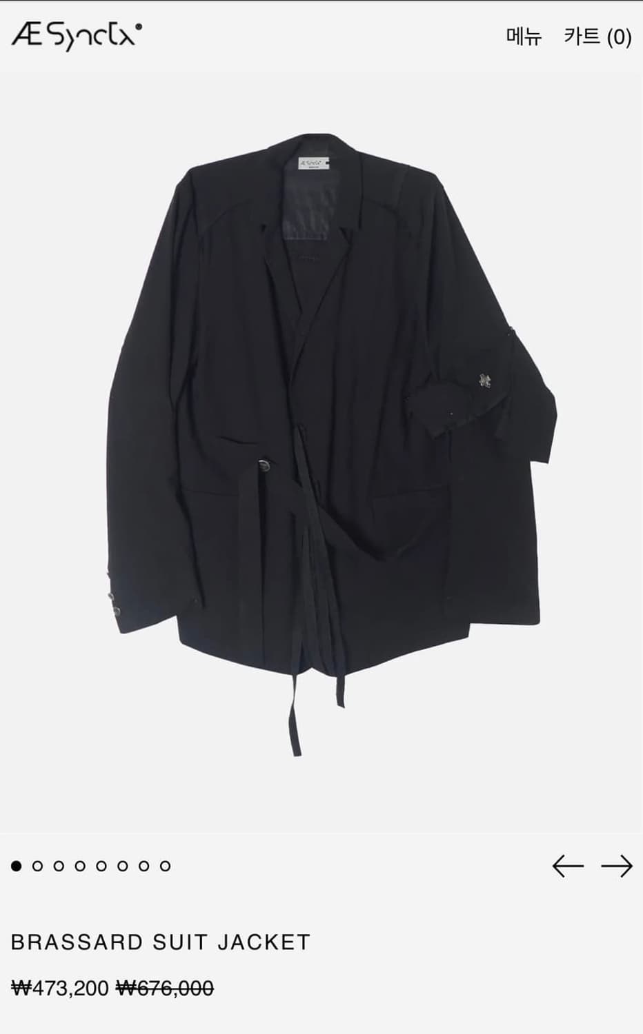 Aesynctx BRASSARD SUIT JACKET 상품이미지10