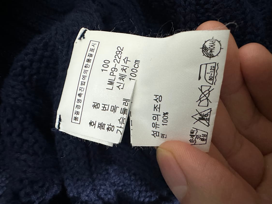 빈티지 폴로 니트 상품이미지6