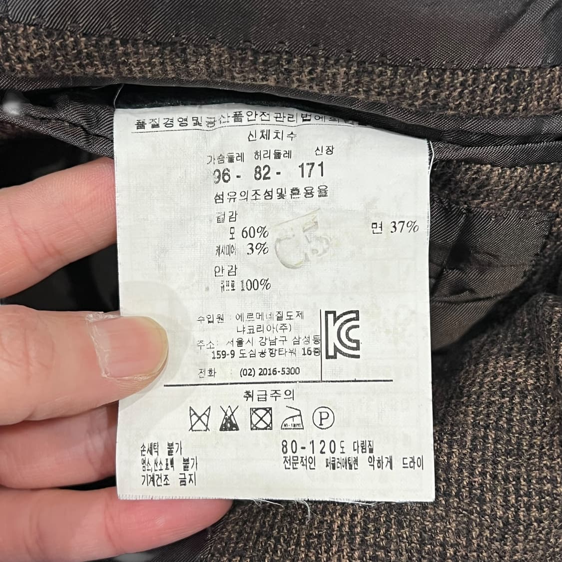 에르메네질도 제냐 체크 블레이저 s07898 상품이미지7