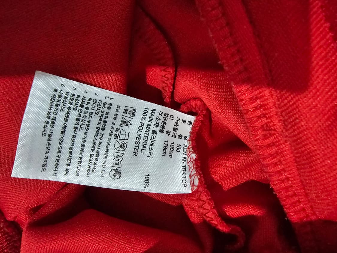 아디다스 AC밀란 빨검 레드 트랙탑 져지집업 100/L 상품이미지5