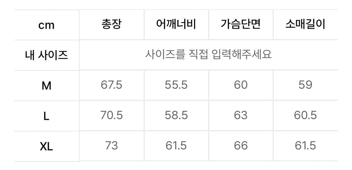 판매) 위캔더스 체크 가디건 상품이미지3