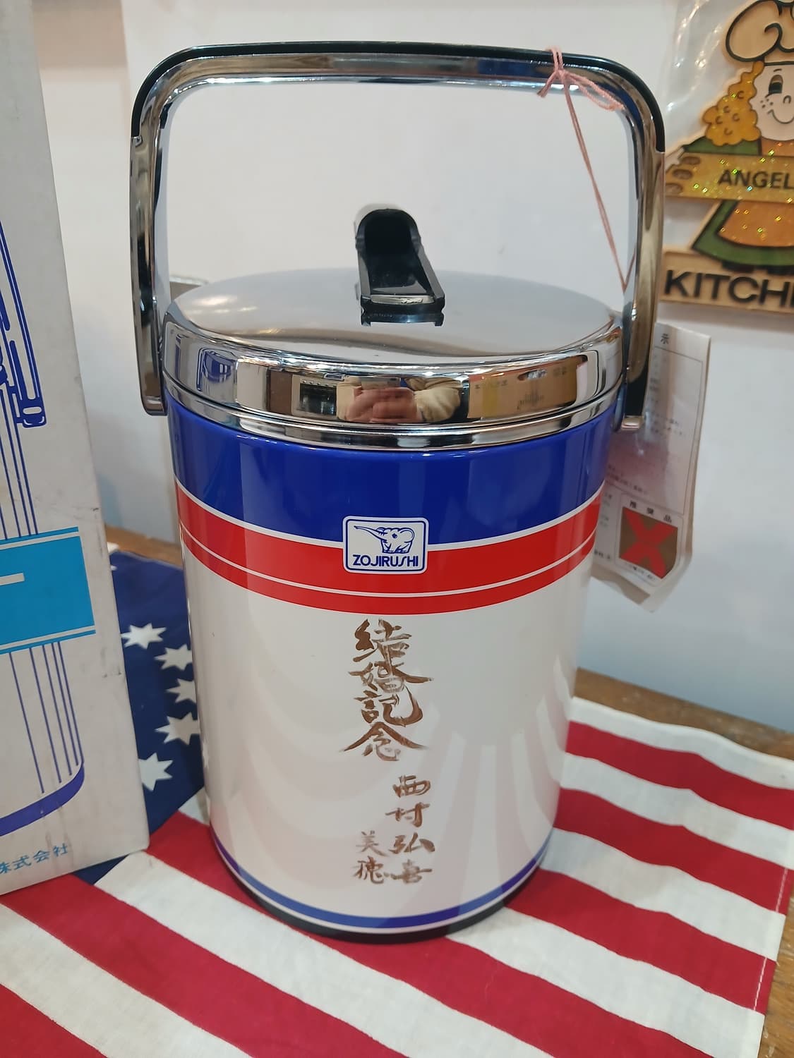 빈티지 조지루시 아이스 버킷 상품이미지2