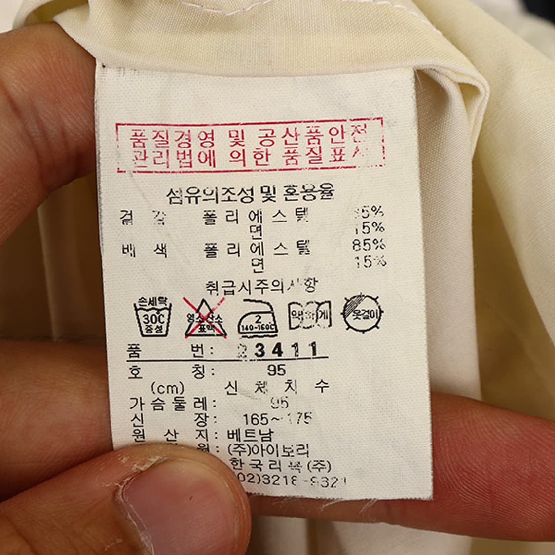 리복 Reebok 배색 윈드브레이커 (S) MAT415 상품이미지8