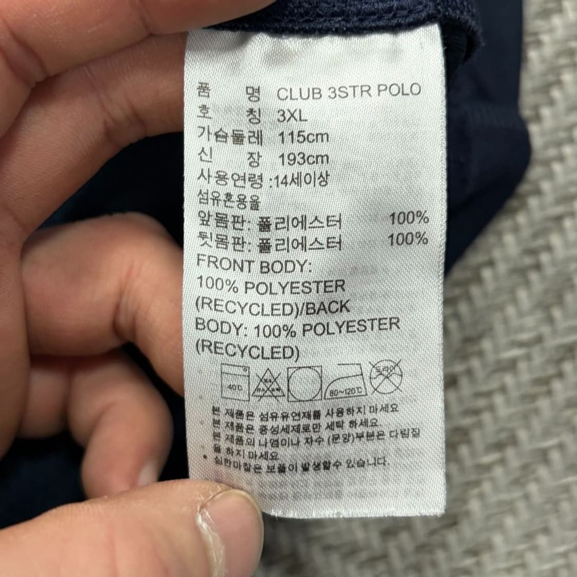 아디다스 클라이마쿨 피케 티셔츠 v2904 상품이미지9