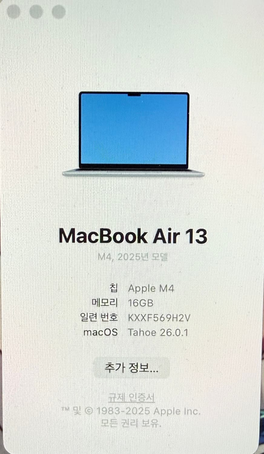 맥북에어 m4 13 스카이블루 상품이미지4