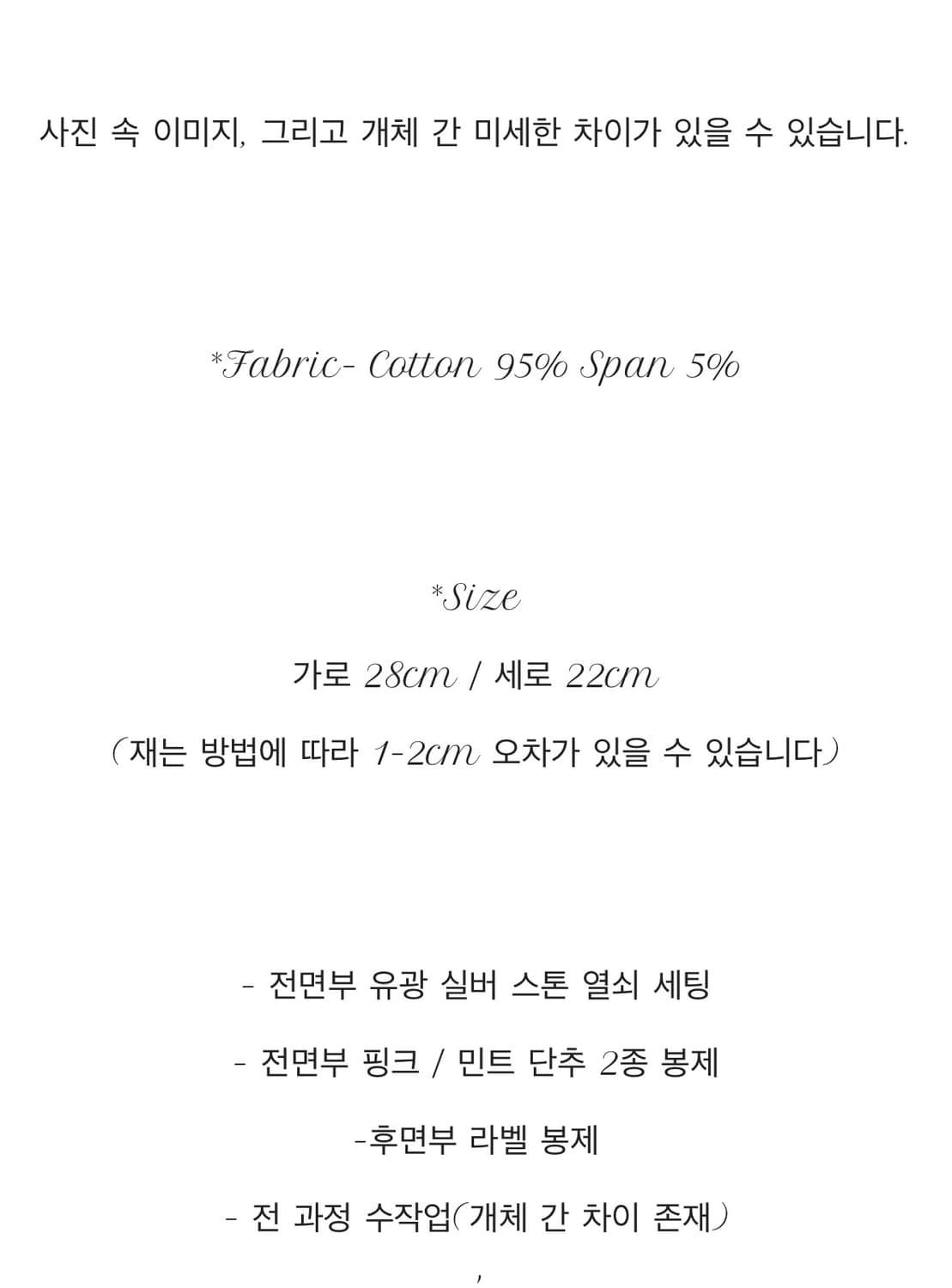 honkyo 혼쿄 Catty Key Beanie 고양이귀 비니 상품이미지4