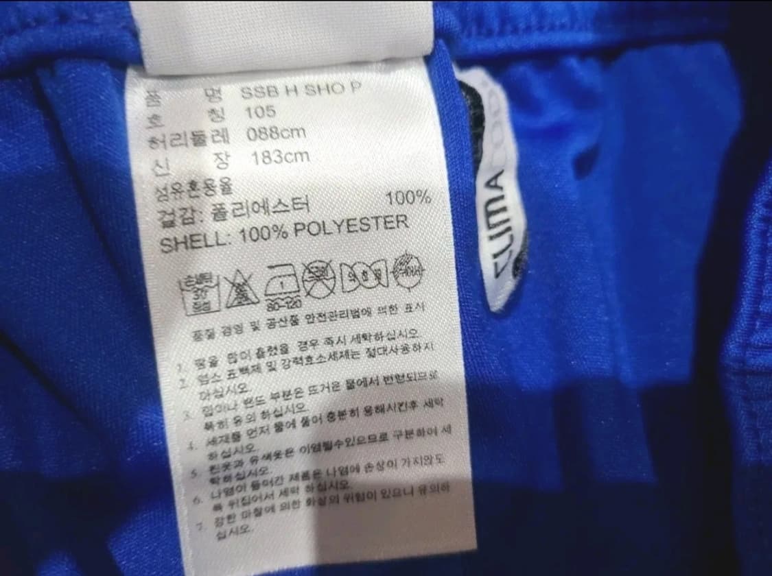 아디다스 2012 수원삼성 블루윙스 홈 쇼츠 상품이미지5