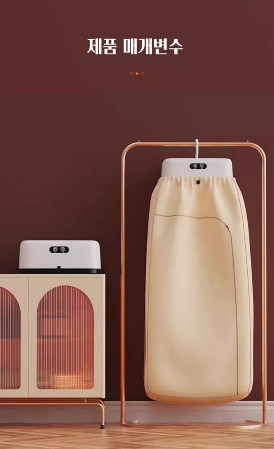 스마트 건조기 에너지절약 가정용 휴대용 의류건조기
가정에서 간편하게 사용 상품이미지6