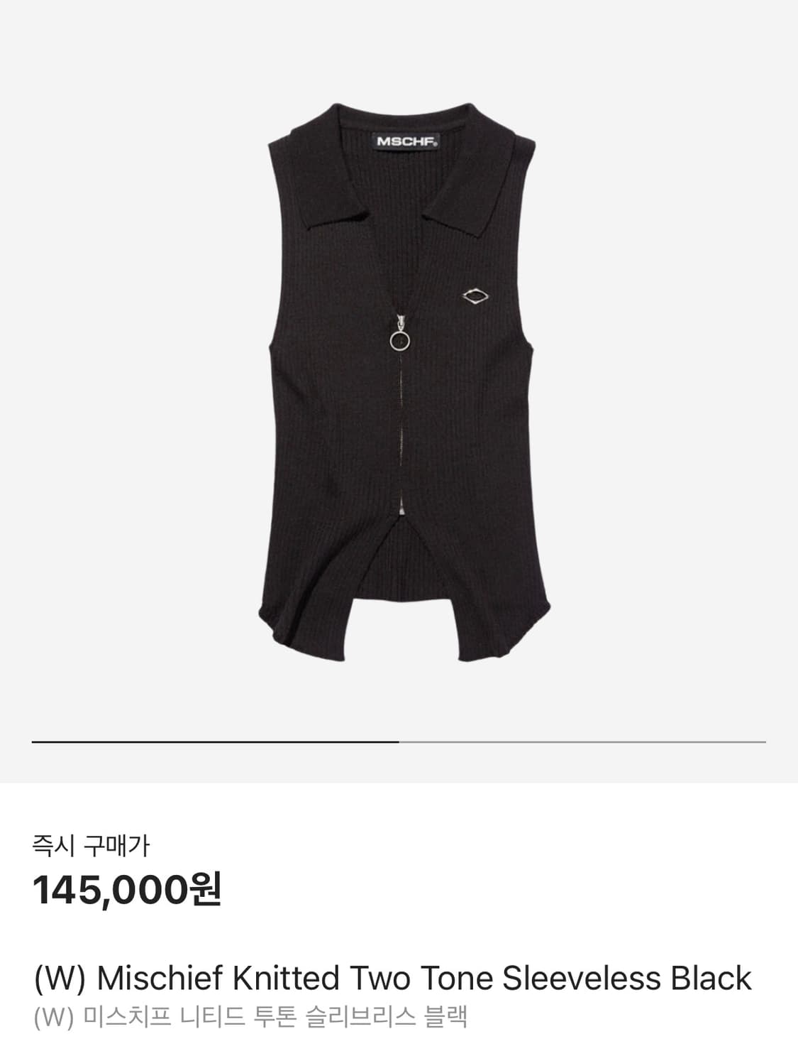 Mischief Knitted Two Tone Sleeveless 상품이미지1