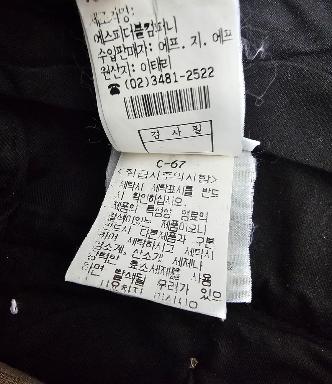 cp컴퍼니 코튼팬츠 48(30-31) 상품이미지5