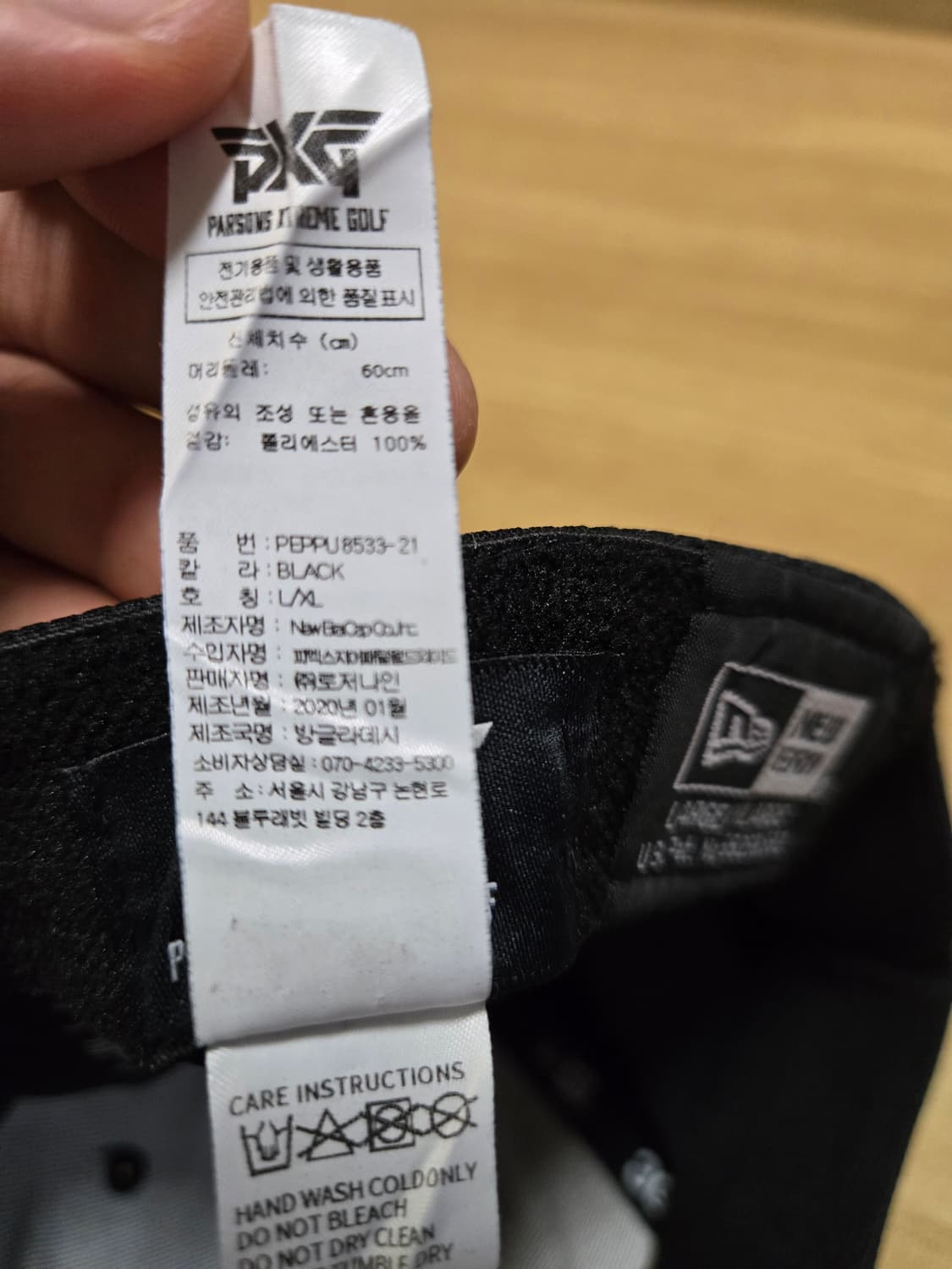 PXG x 뉴에라 볼캡 60cm 상품이미지5