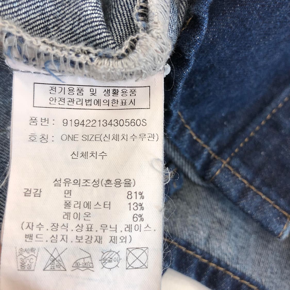 스튜디오톰보이 크롭 오버 반팔데님셔츠 FREE 상품이미지5