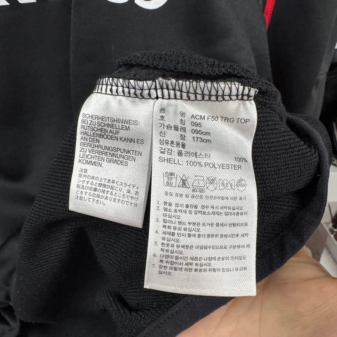 아디다스 AC밀란 12-13 트레이닝 져지 (M)  상품이미지7