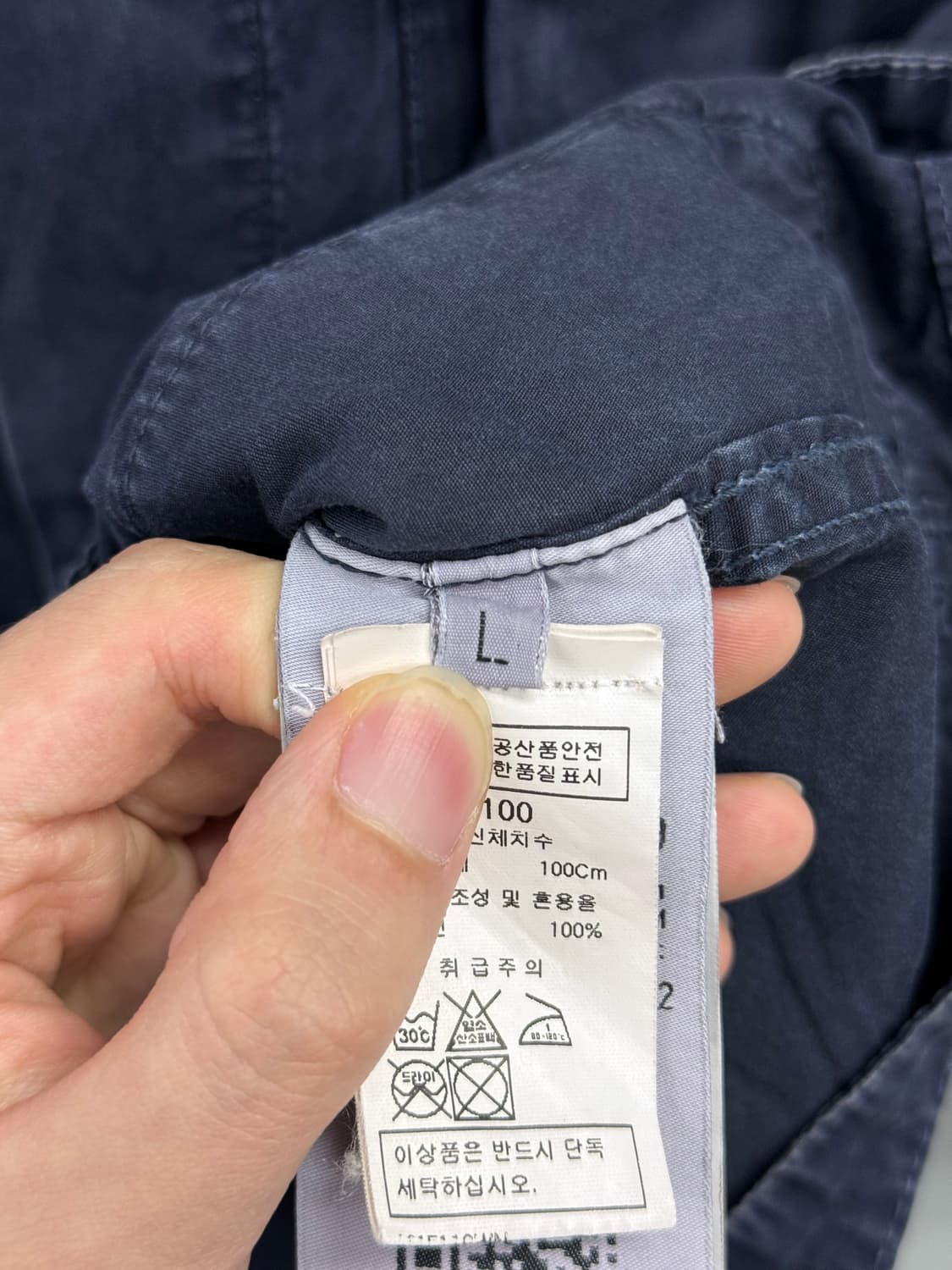 스톤아일랜드 자켓 L 상품이미지3