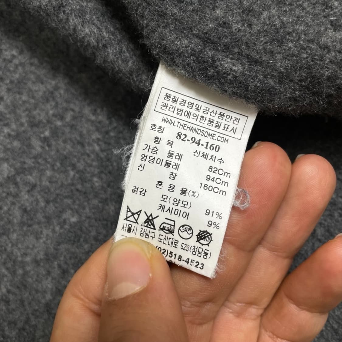 타임 TIME 그레이 캐시미어 블렌드 오픈형 롱 코트 82-94-160 상품이미지5