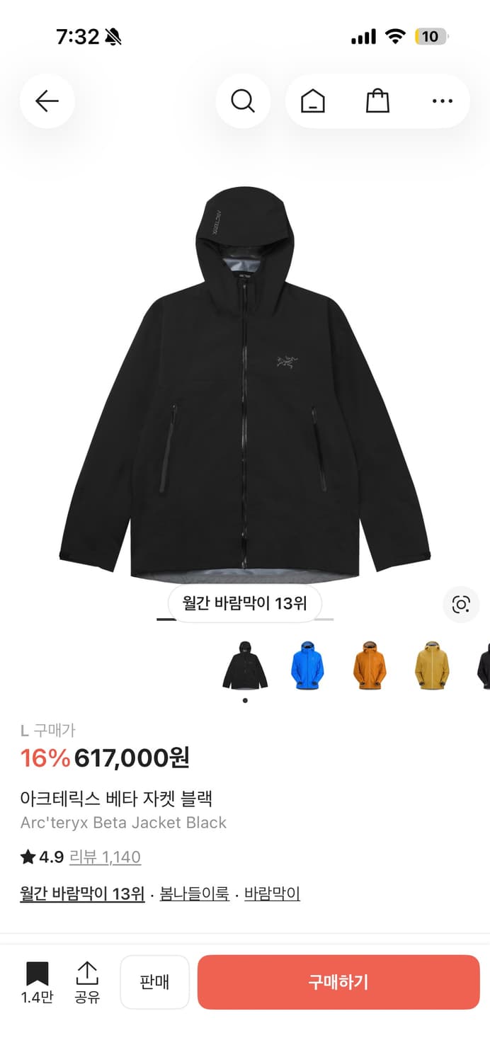 아크테릭스 베타 자켓 L size 상품이미지1