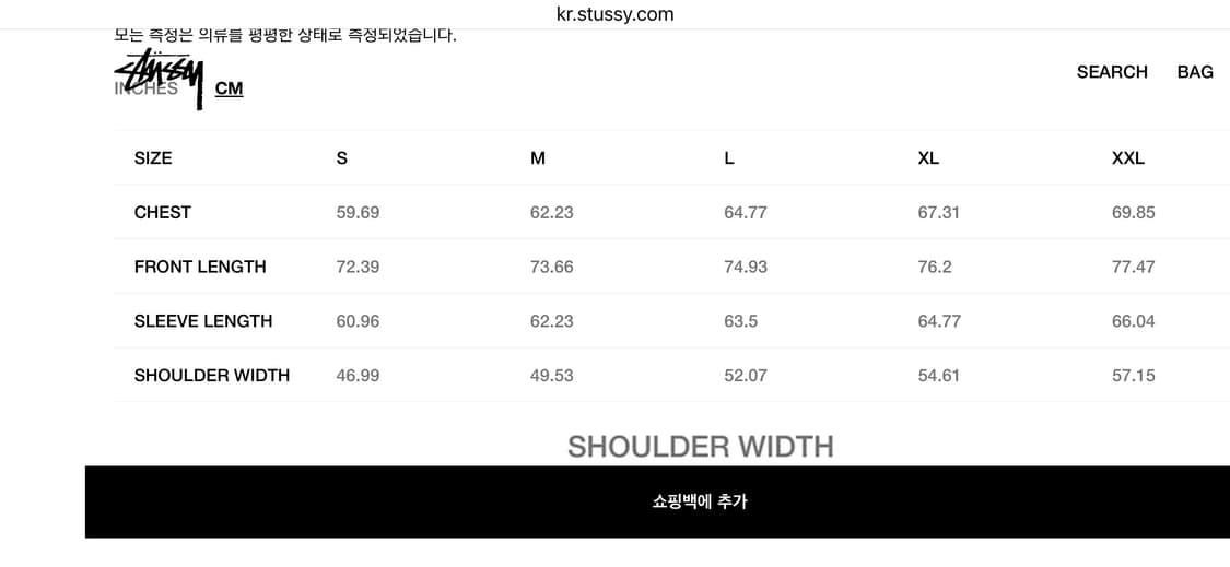 스투시 체크 셔츠 상품이미지8