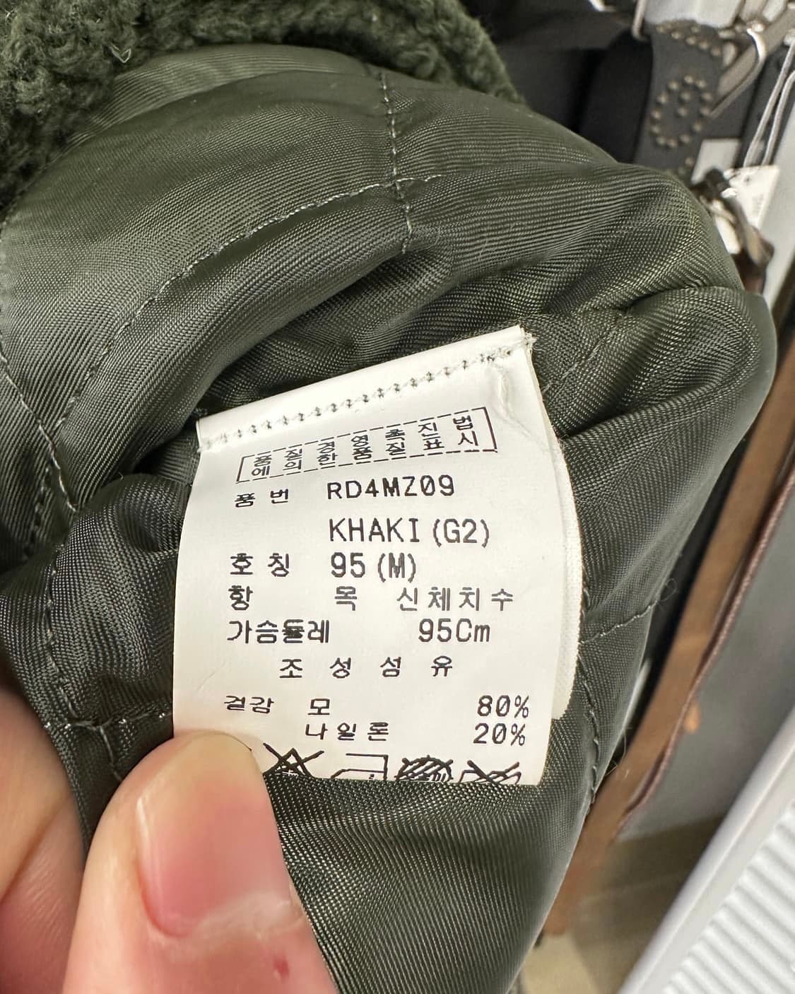 빈티지 코위찬 니트 집업 M 상품이미지5