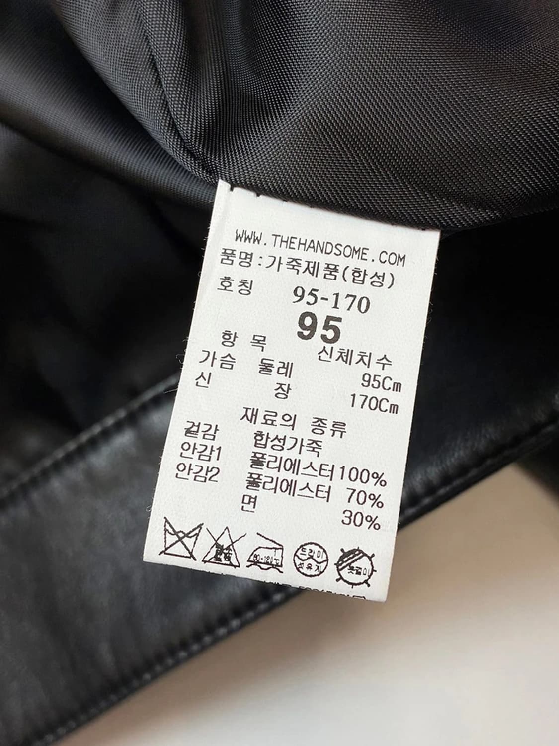 시스템 옴므 21FW 페이크 래더 가죽 자켓 PN5208 상품이미지7