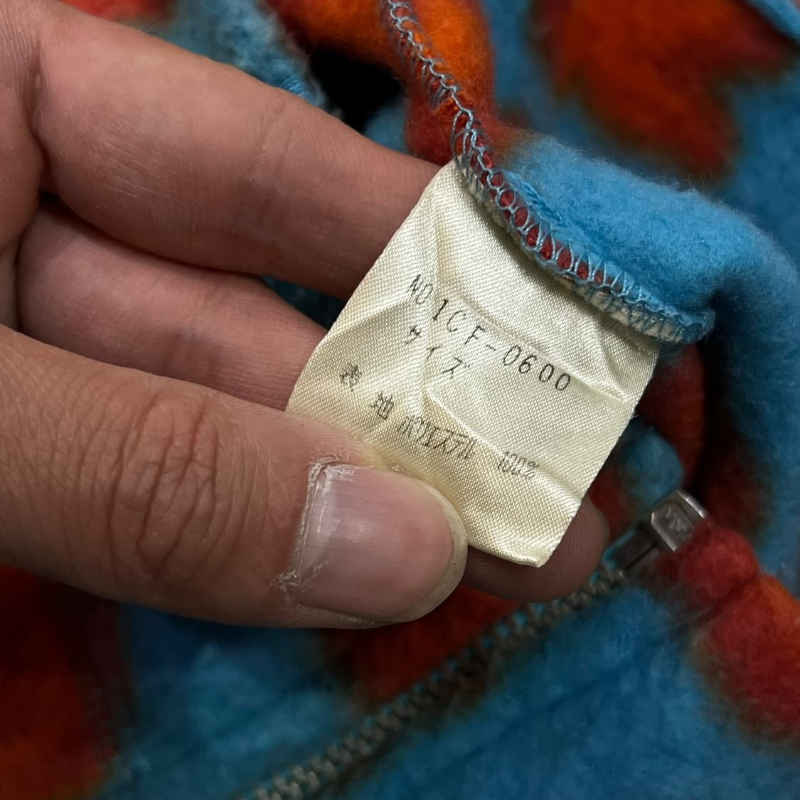  오존커뮤니티 플리스 집업 y13835 상품이미지8