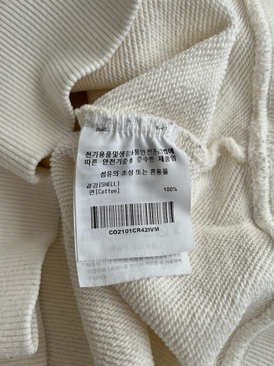 M) 커버낫 맨투맨 아이보리 상품이미지5