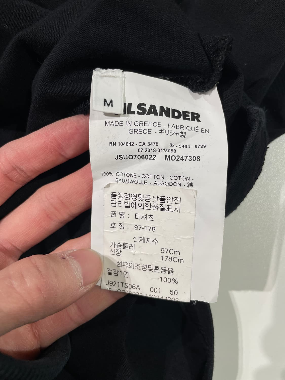 질샌더 블랙 코튼 오버 하프티 상품이미지8