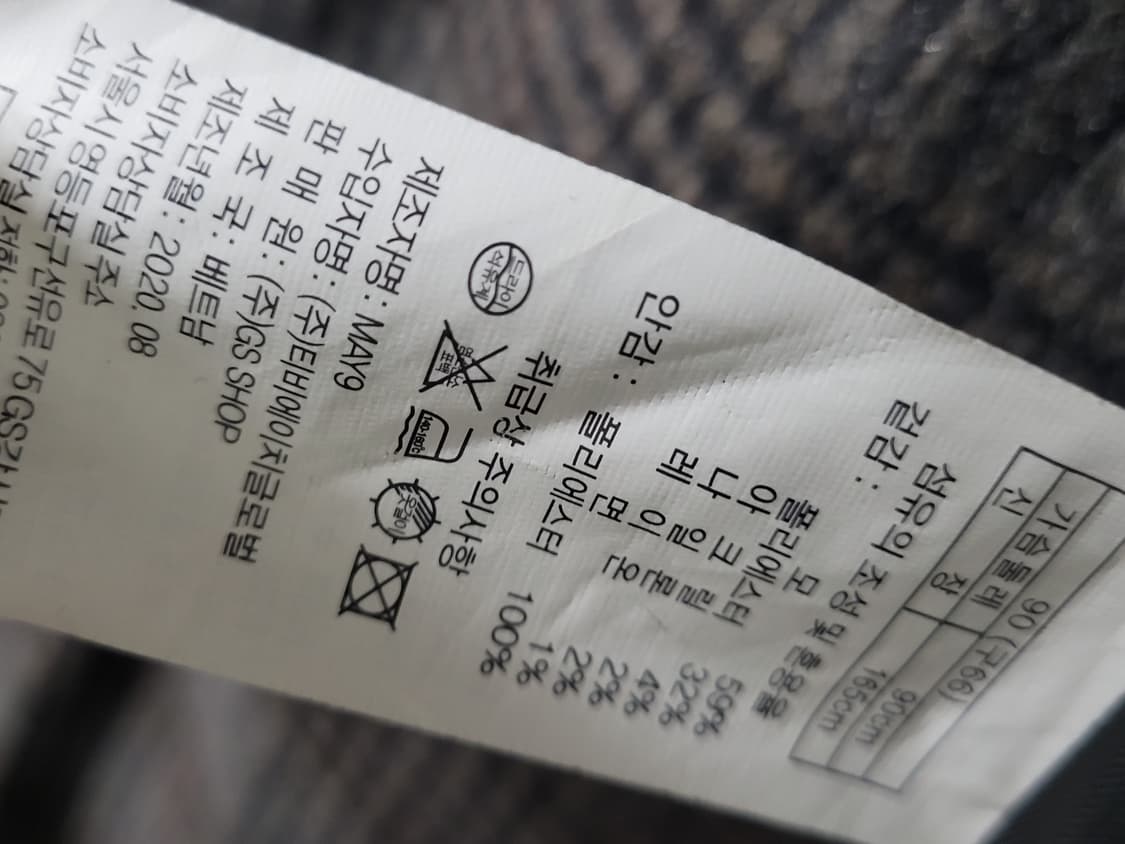 제이슨우 체크 롱코트 상품이미지8