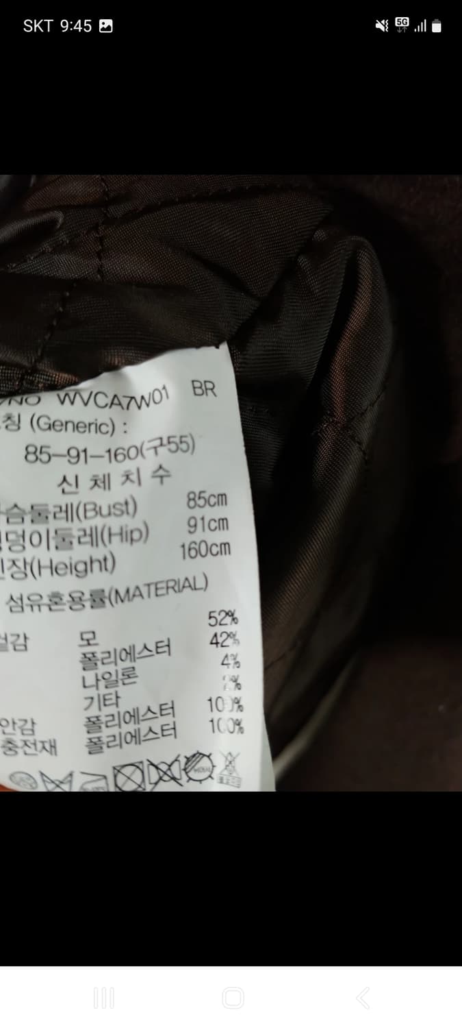 제이슨우 더플자켓 상품이미지4