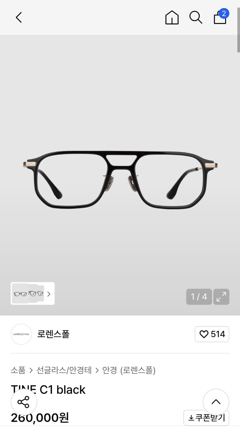 로렌스폴 tine 블랙 상품이미지4