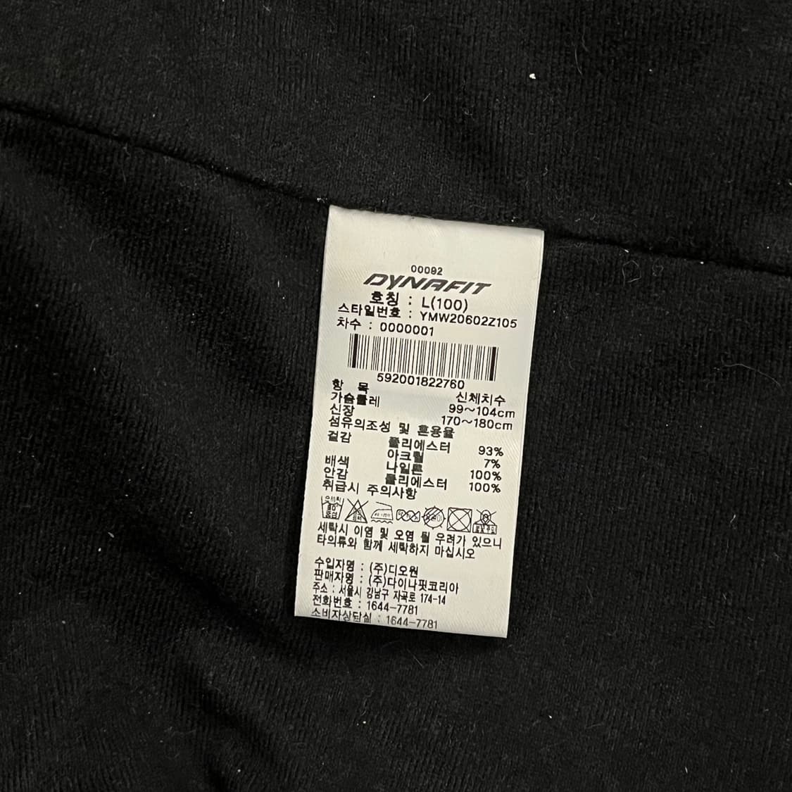 [정품/L] 다이나핏 패딩 플리스 베스트 조끼 b17 상품이미지6