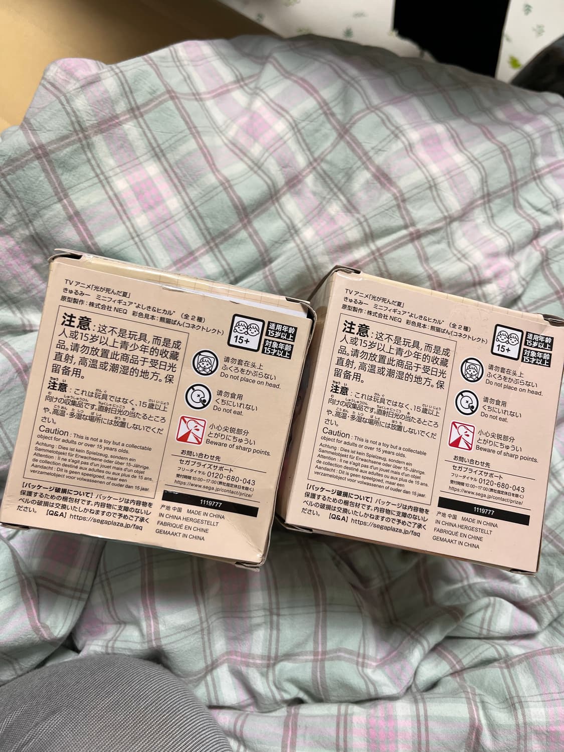 히카루가 죽은 여름 히죽여 큐루미 요시키 히카루 피규어 상품이미지4