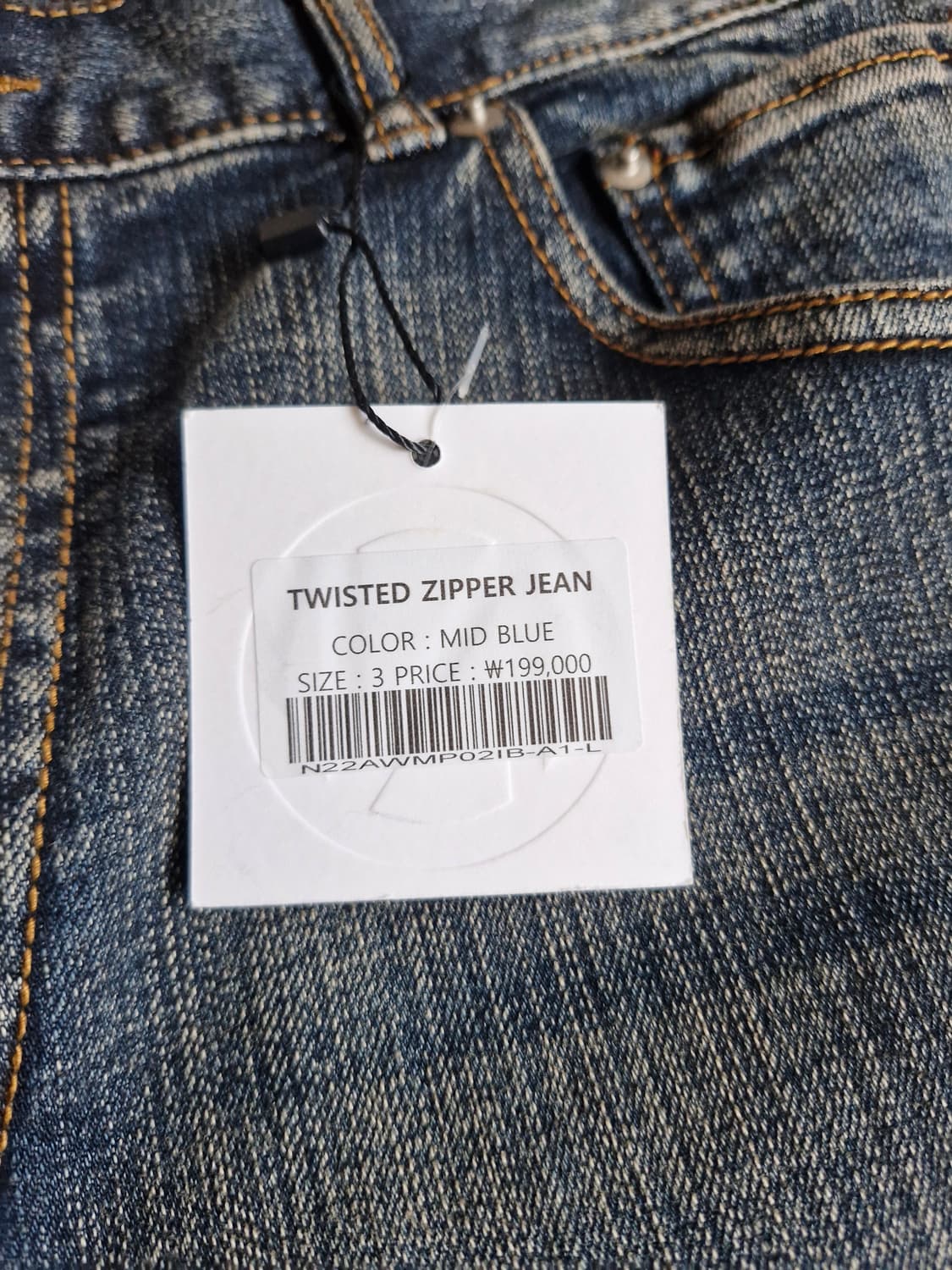 넥스트도어립스 트위스티드 지퍼 진  상품이미지4