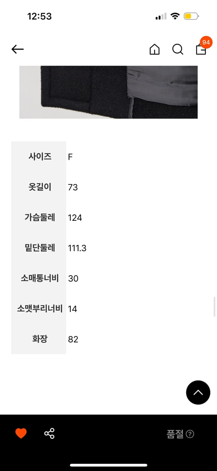 구호플러스 하이넥 코트 블랙 상품이미지5