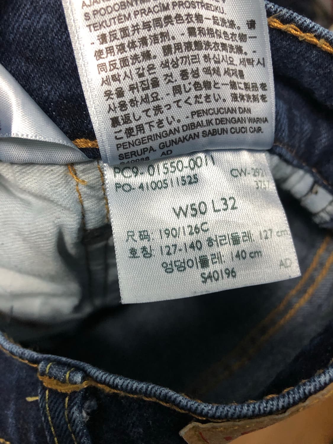 리바이스 550 릴렉스핏 데님팬츠 50 상품이미지8