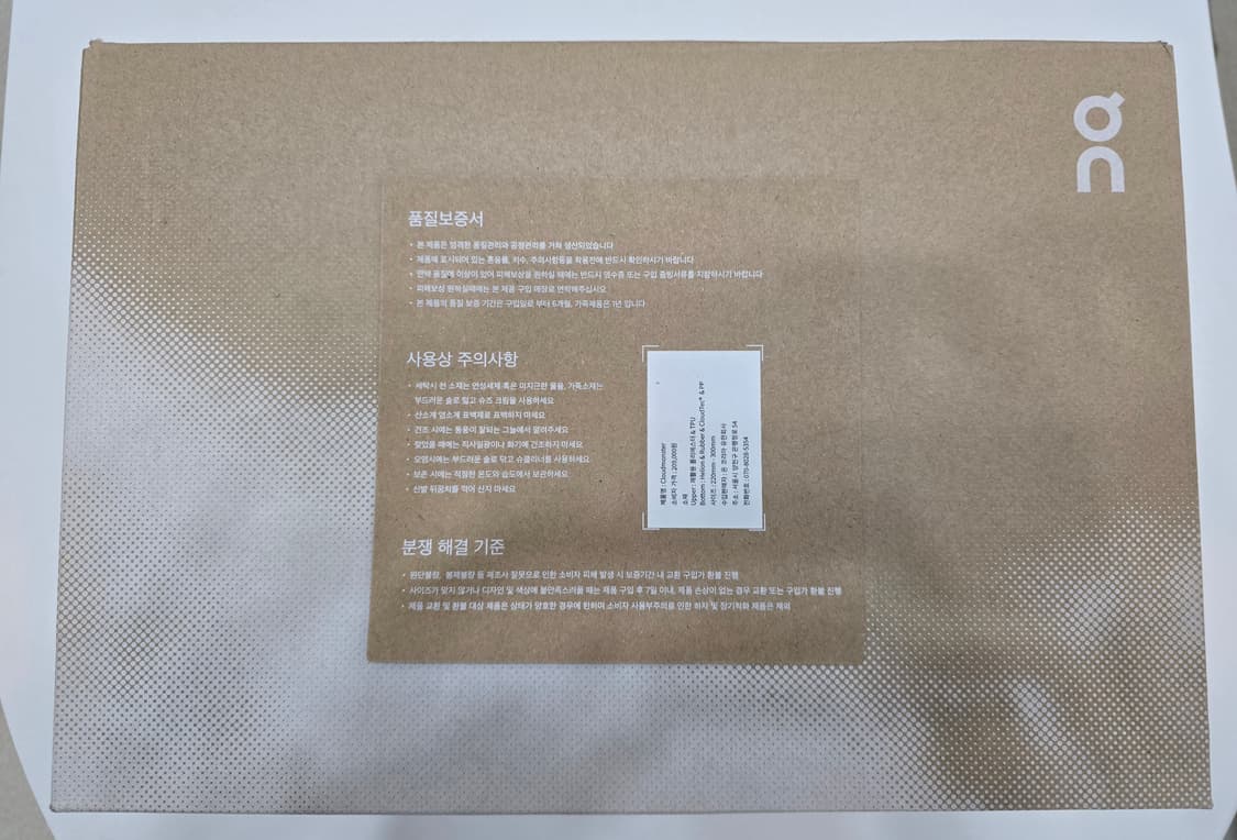 온러닝 클라우드몬스터 280 상품이미지8