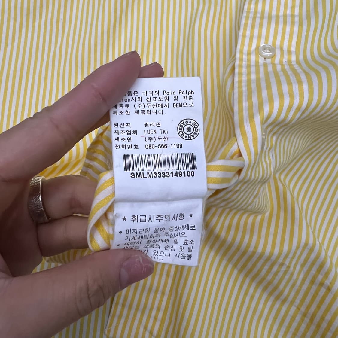 폴로랄프로렌 옐로우 반팔셔츠 상품이미지5