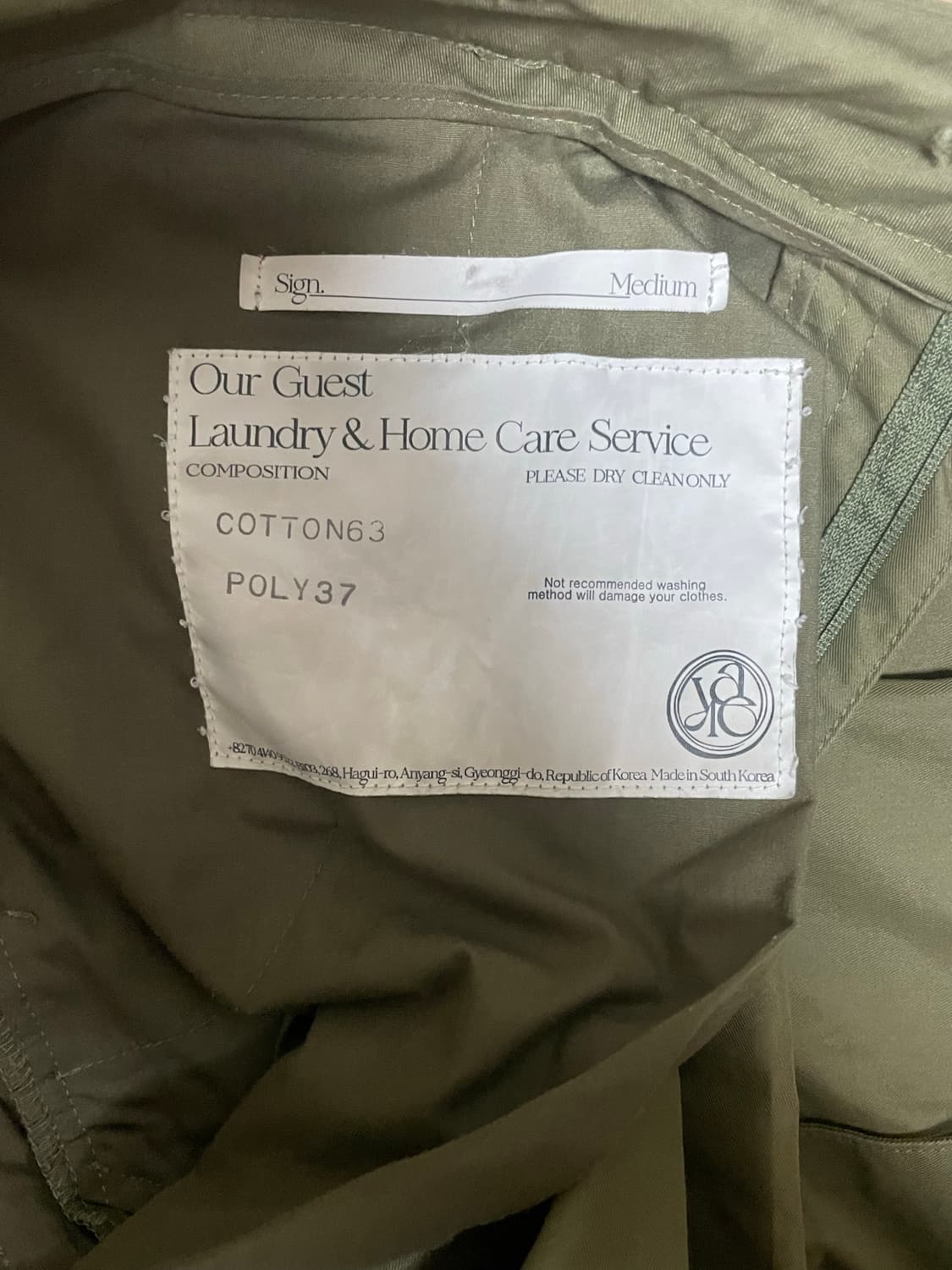 이예 카고팬츠 카키(m) 상품이미지3