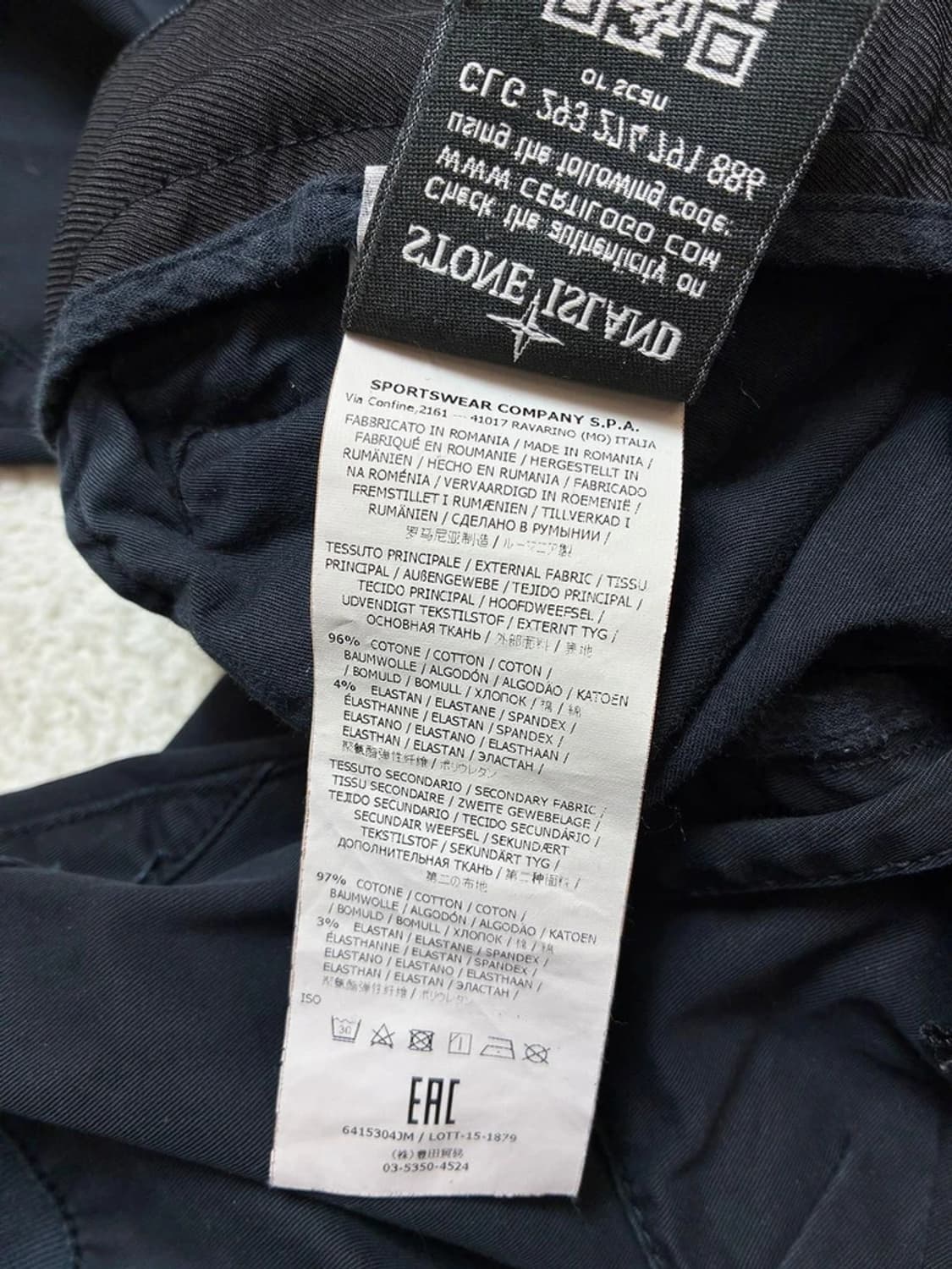 스톤아일랜드 와펜 벨크로 스트레이트 팬츠 PN6702 상품이미지10