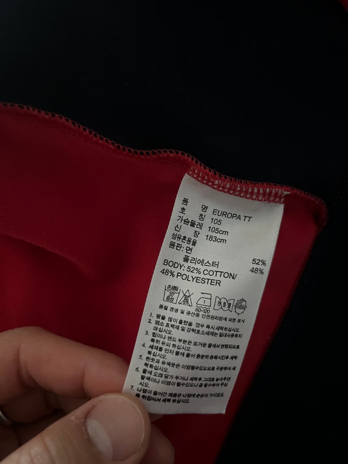 [105] 코르티스 건호 착용 아디다스 져지 트랙탑 트랙자켓 상품이미지9