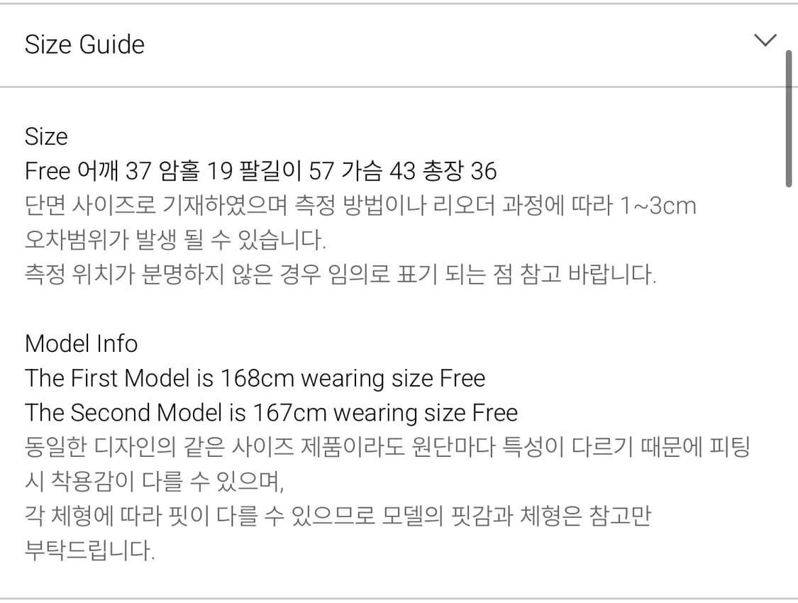 택o새제품) 루루서울 블랙 버튼 가디건 상품이미지6
