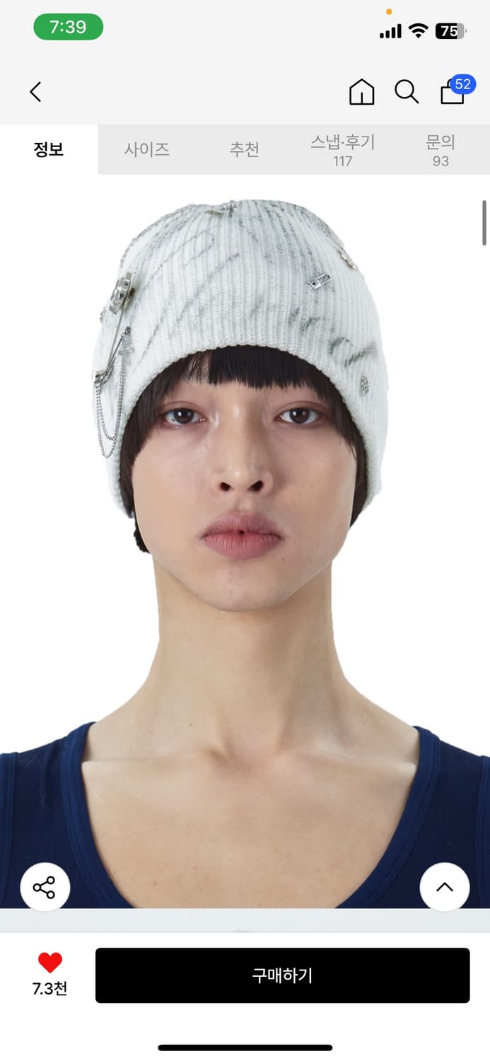 2000아카이브 비니 새상품 상품이미지2