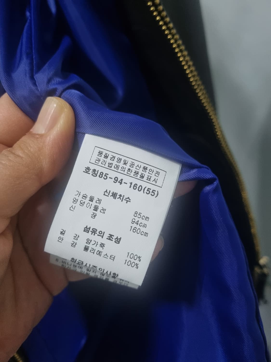 ROBO 로보 정품 양가죽 자켓 55 상품이미지5