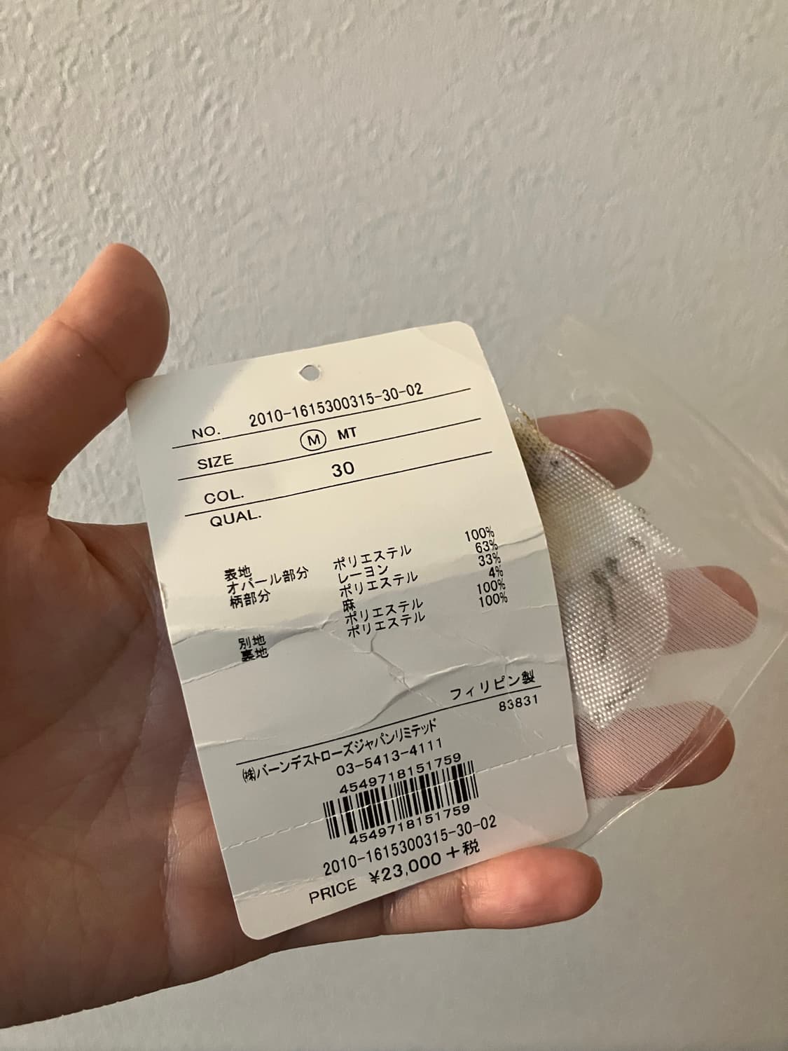 레스트로즈 플라워 민소매 원피스 상품이미지8