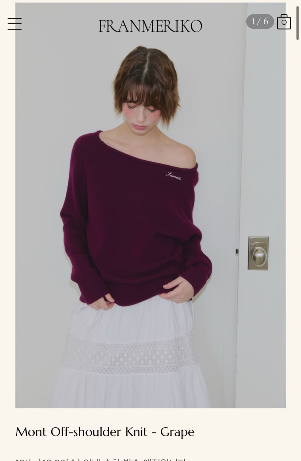 프랑메리코 몽트 오프숄더 니트 그레이프 퍼플 mont knit 상품이미지1