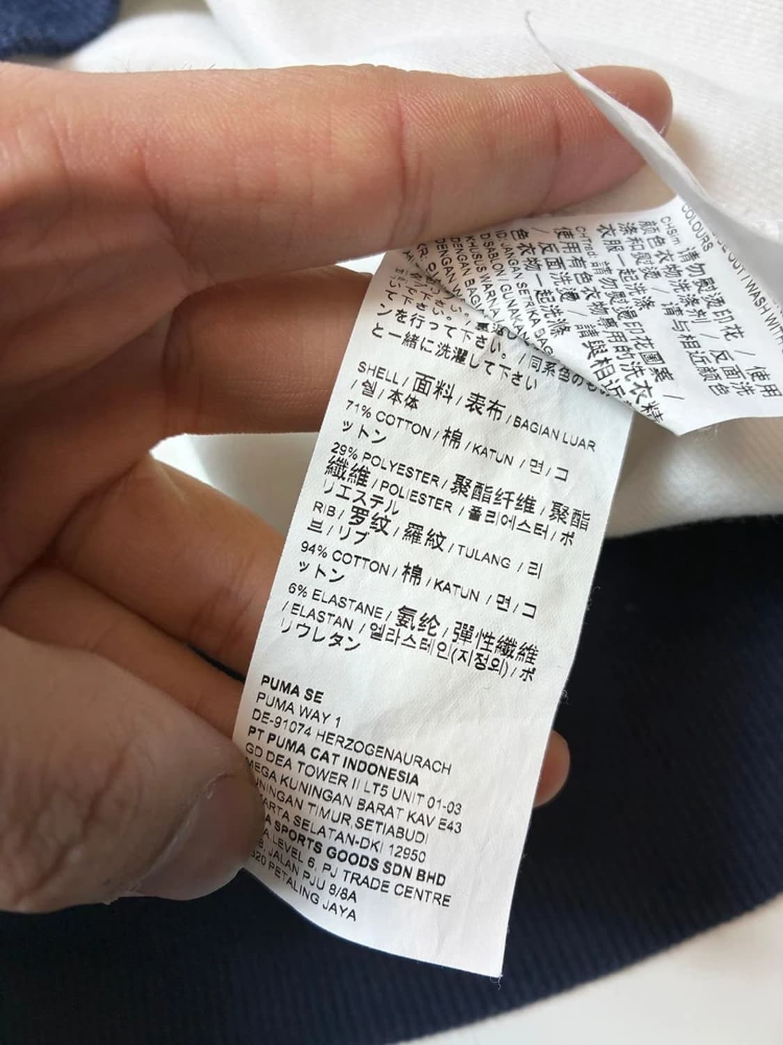 아더에러 x 푸마 19ss 크루넥 배색 맨투맨 PN8438 상품이미지10