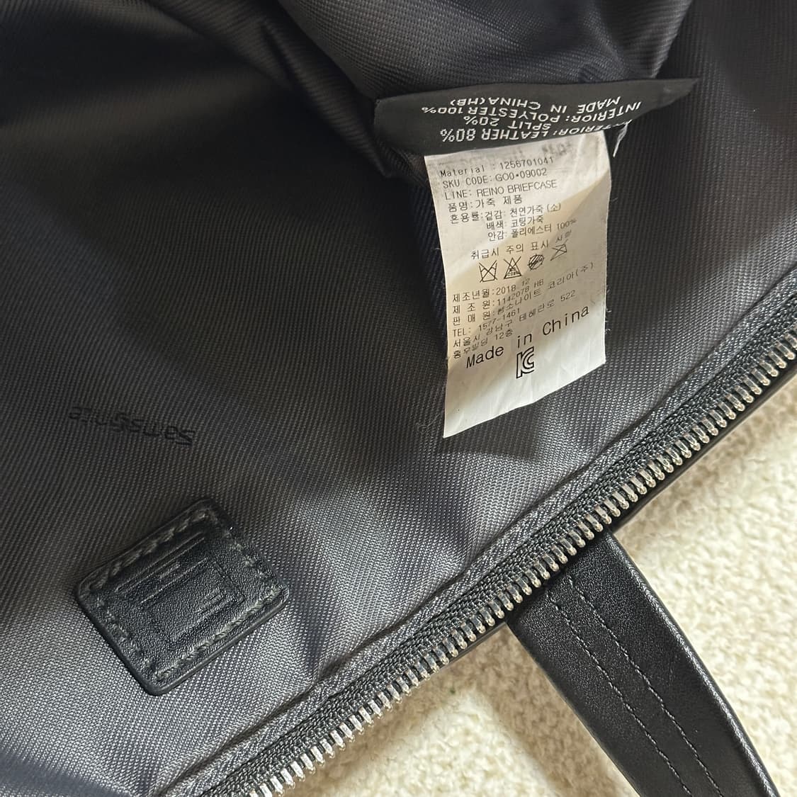 쌤소나이트 레이노 브리프케이스 상품이미지6