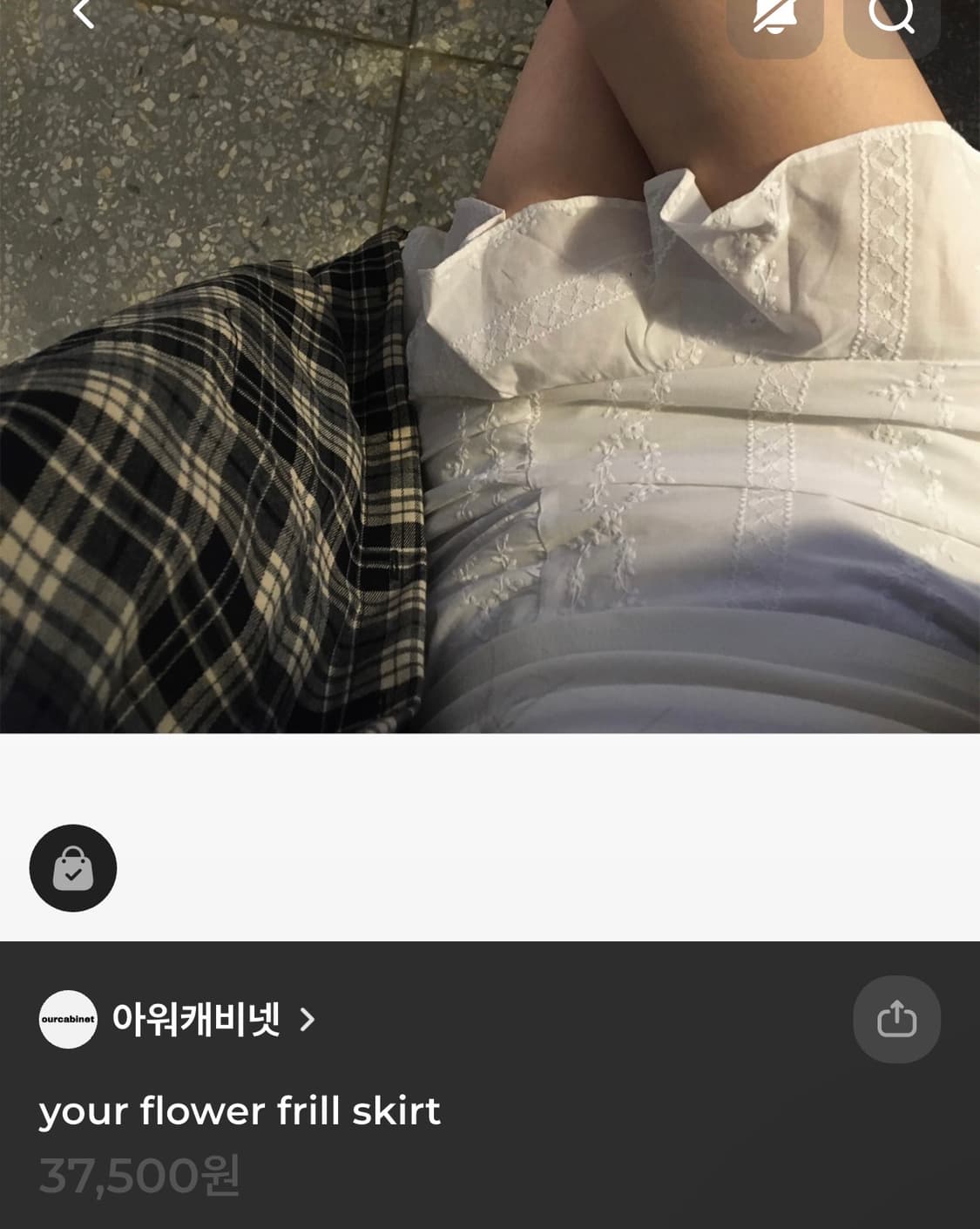 아워캐비넷 프릴 미니스커트 your flower frill skirt 상품이미지2