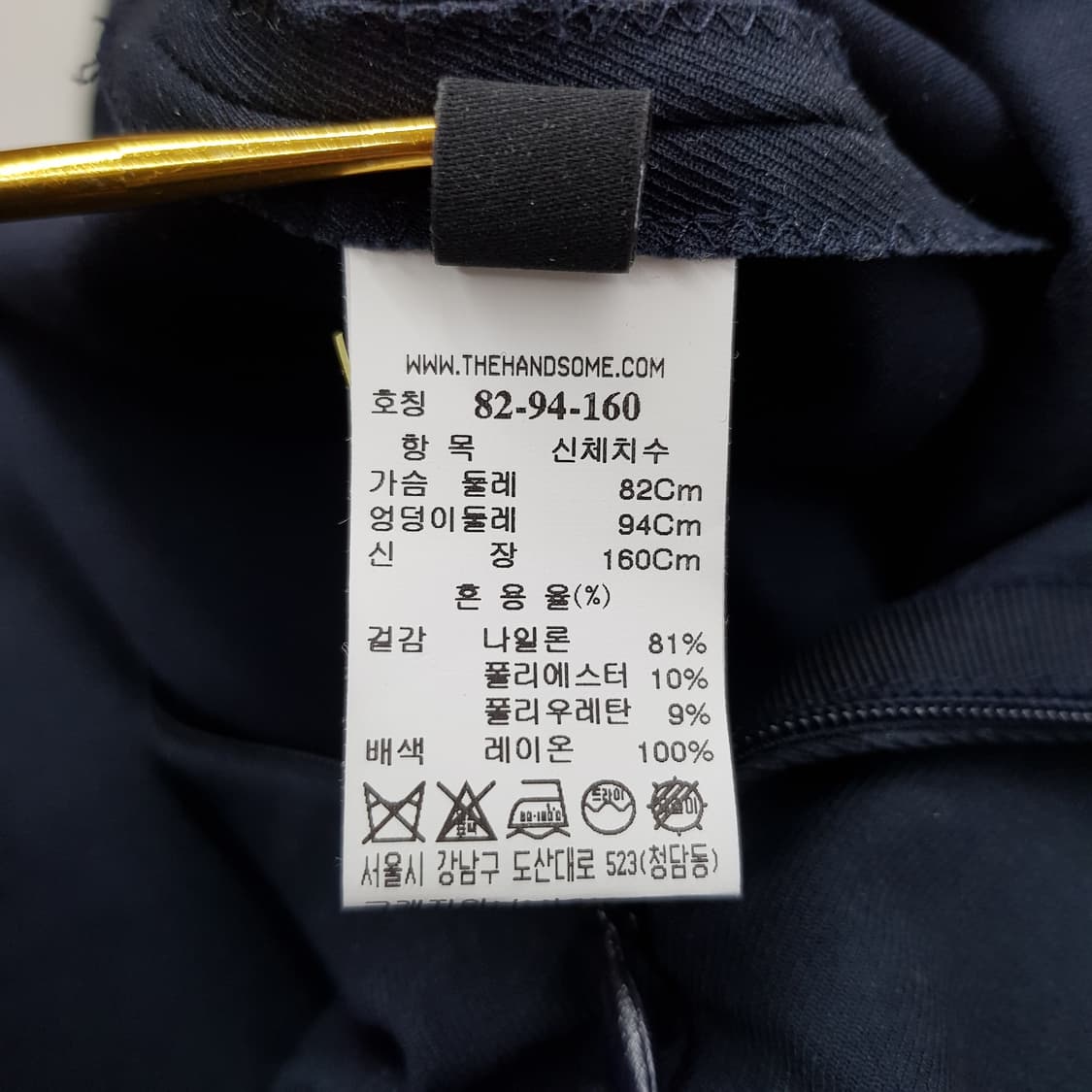 한섬 랑방 슬리브리스 롱 원피스 S사이즈 상품이미지8